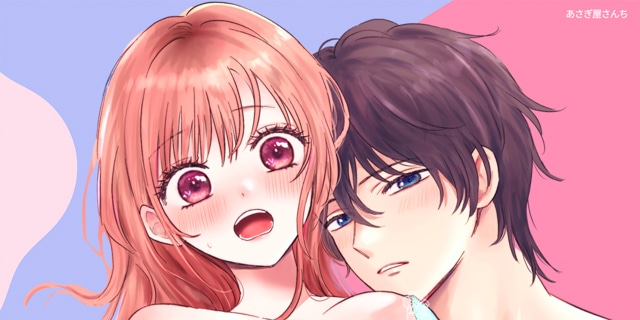 【甘くとろける2人の愛】2月の寒さは純愛でしのごう！ おすすめTL漫画3選【らぶカル】-1