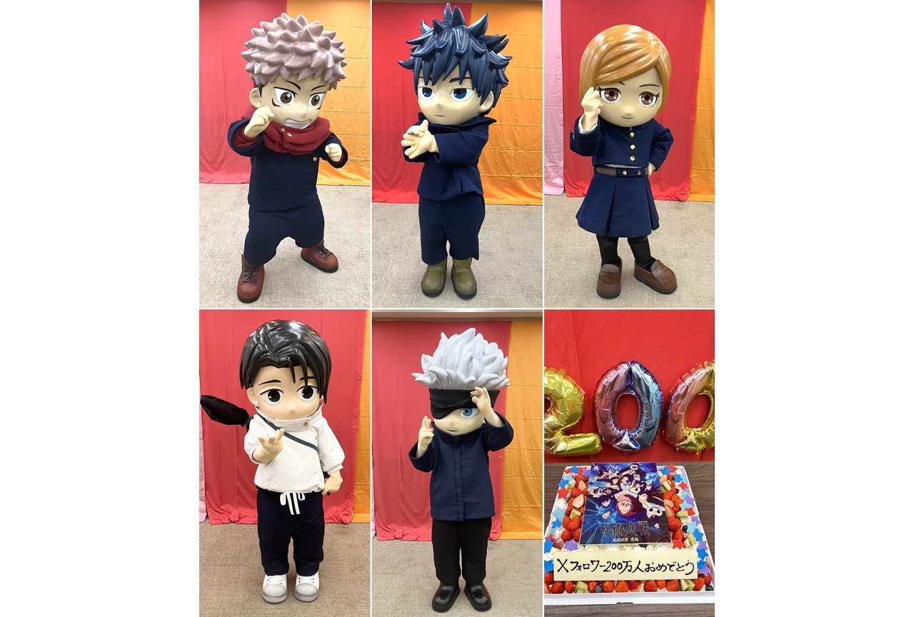 『呪術廻戦』恵くん・野薔薇ちゃん初登場、お披露目動画公開！