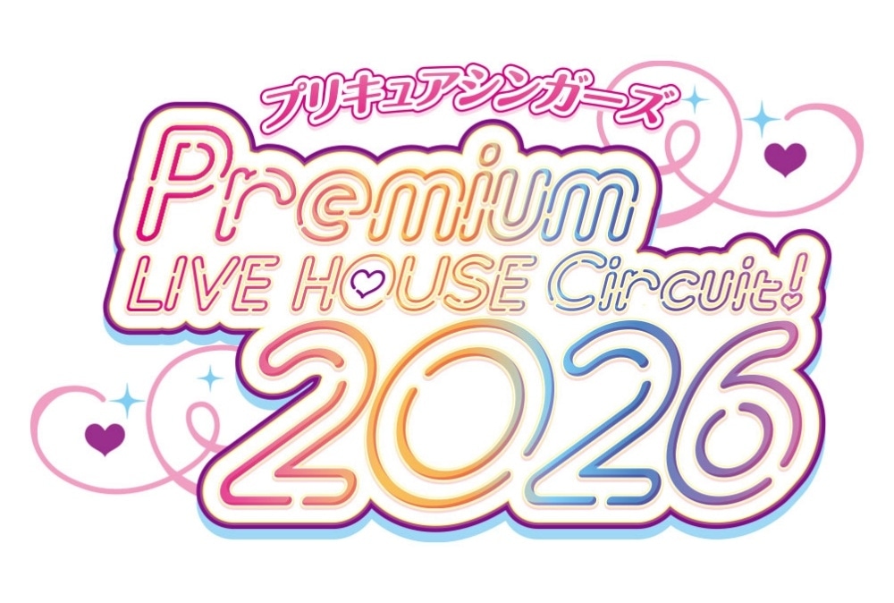 「プリキュアシンガーズ　Premium LIVE HOUSE Circuit！2026」7/11～全国5都市で開催