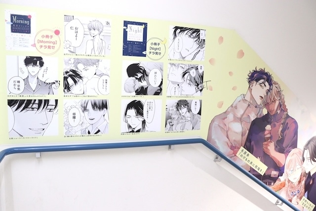 Blu-ray「ラブライブ！サンシャイン!! Aqours Finale LoveLive! ～永久stage～ Blu-ray Memorial BOX」やコミックス『裏切り者のラブソング(4)』が発売！　ほか［今日のアニメイト池袋本店］-20