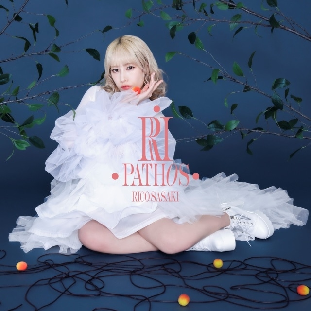 佐々木李子さんのフルアルバム「RI PATHOS」ジャケット写真＆最新アーティスト写真が解禁！　収録曲「魂の麻辣湯」先行配信｜ワンマンライブ開催決定-3