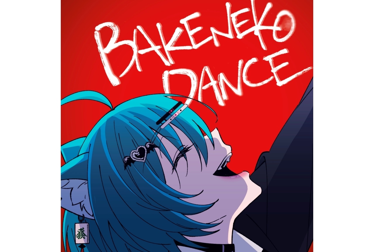 にじさんじ・緑仙 1stフルアルバム「僕の一部始終」4/15発売決定