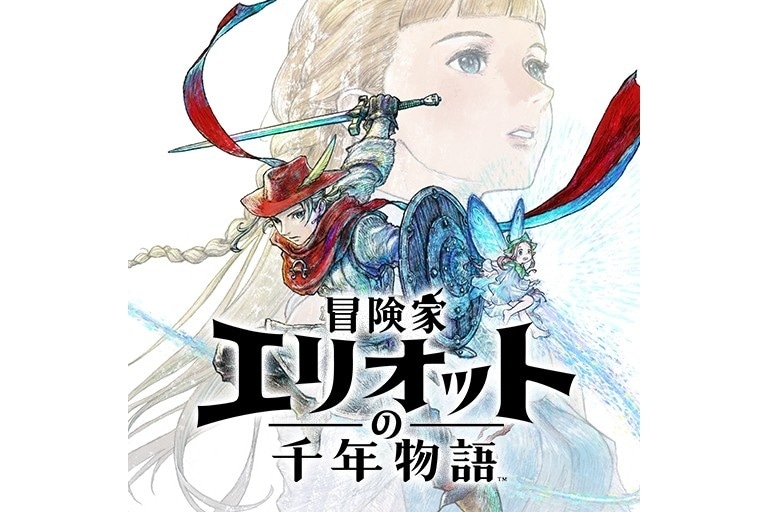 冒険家エリオットの千年物語｜声優・キャラクター・登場人物・ゲーム