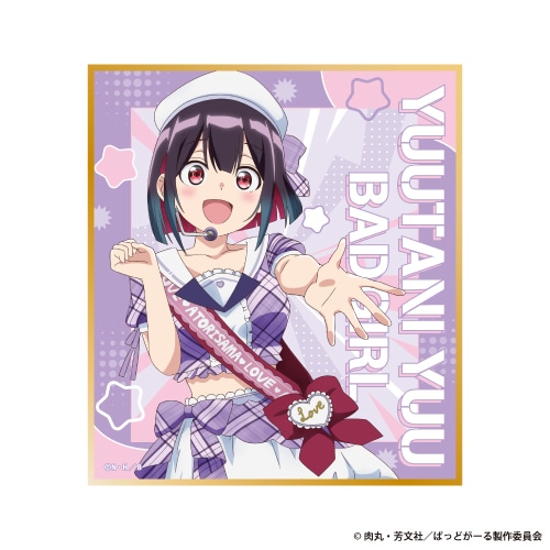 A賞は選べる「B2タペストリー」！　アニメイト通販「くじメイト」に、TVアニメ『ばっどがーる』が登場!!-17