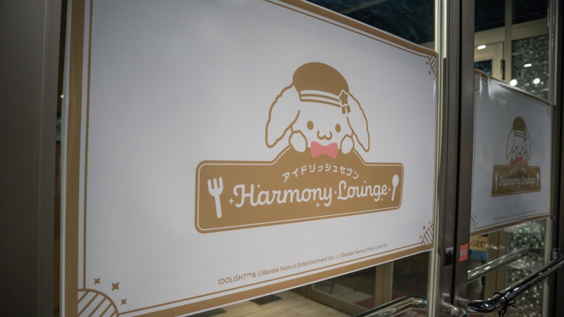 『アイドリッシュセブン』×アニメイトカフェ池袋2号店フォトレポート|第2弾のテーマは「Group Anniversary 2024」! 2024記念日楽曲の物語と世界観を表現したメニューをご紹介-22