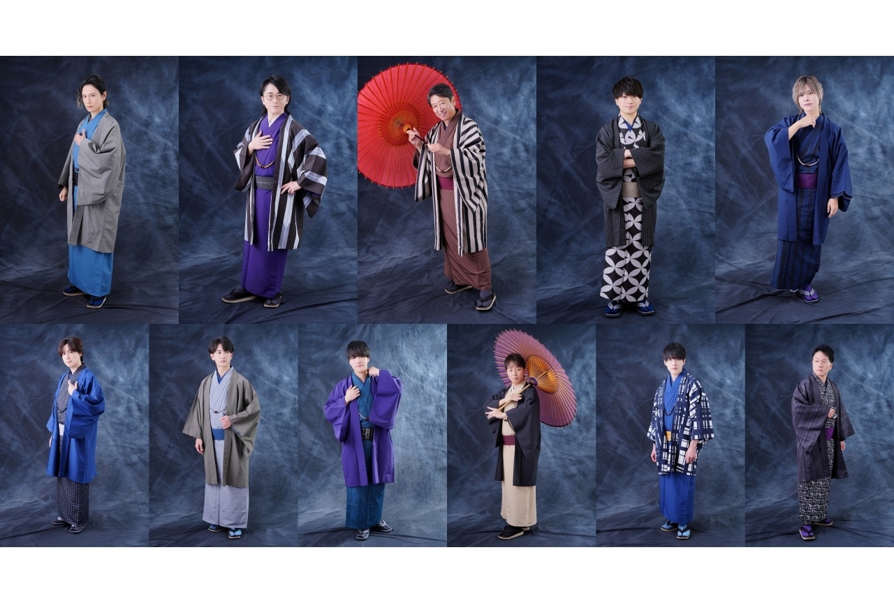 「朗読会四季シリーズ　冬　高野聖」野島健児、岡本信彦ら出演者着物ビジュアル解禁