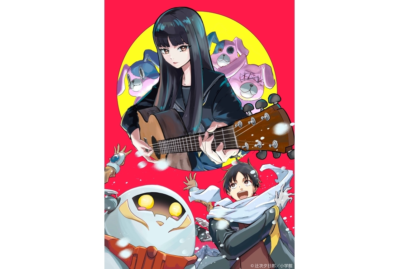 『スノウボールアース』OPテーマをtuki.が担当｜コラボイラスト公開
