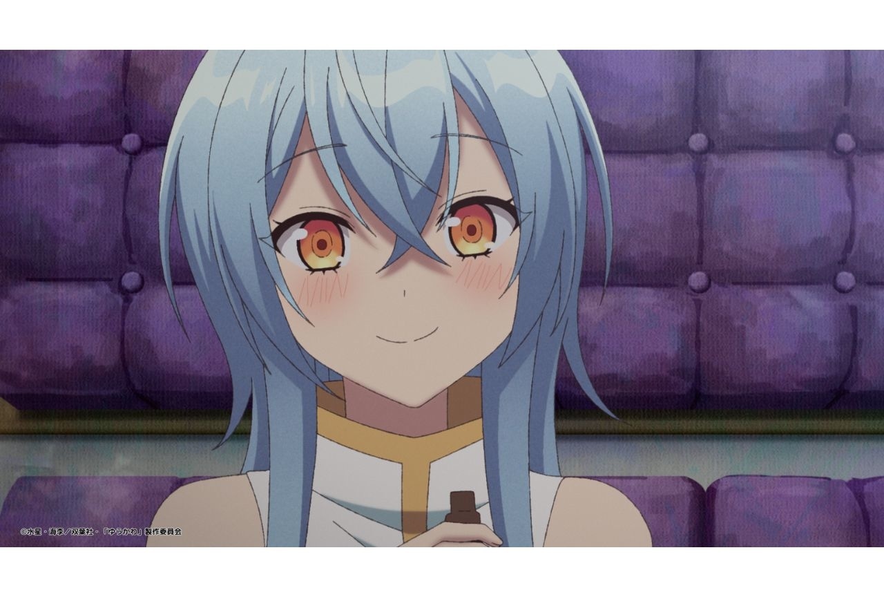 『ゆうかわ』第5話先行場面カット&あらすじ公開