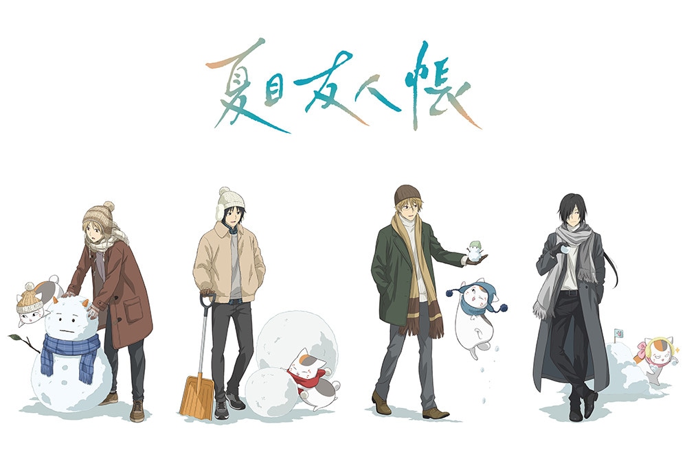 『夏目友人帳』描き下ろしイラスト使用の新商品が2/28発売!