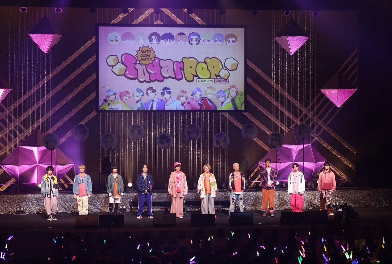 「東京カラーソニック!! Special Live~Sugar Pop~」レポート
