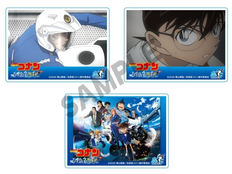 4月10日(金)公開！劇場版『名探偵コナン ハイウェイの堕天使』アニメイト限定 アクリルカード3枚セット付きムビチケが予約開始！-2