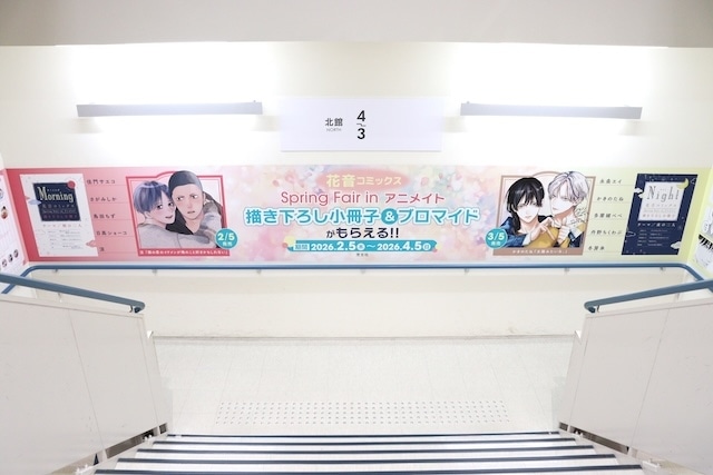 Blu-ray「ラブライブ！サンシャイン!! Aqours Finale LoveLive! ～永久stage～ Blu-ray Memorial BOX」やコミックス『裏切り者のラブソング(4)』が発売！　ほか［今日のアニメイト池袋本店］-18