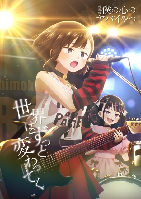 ▲公開された新ビジュアル公開