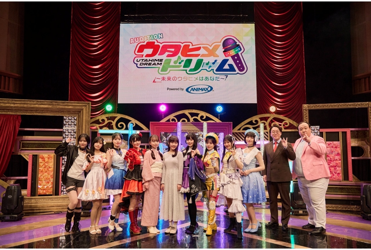 『ウタヒメドリーム AUDITION』最終選考オフィシャルレポート