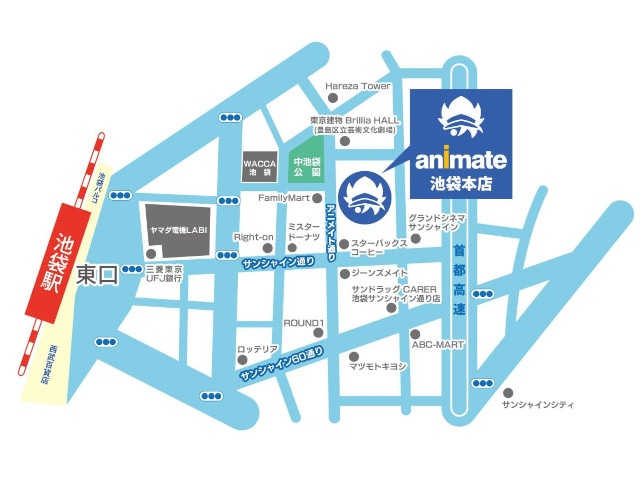 アニメイトが、豊島区に在住・在学の方を対象としたチアコンサートを開催！　アニソンシンガーReoNaさん全面協力のもと、第1回は2026年5月5日に実施!!-3