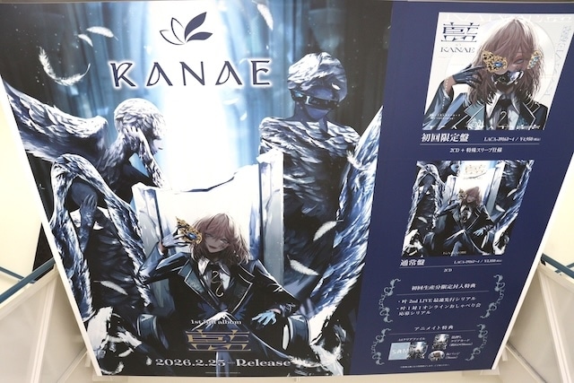 CD「学園アイドルマスター 初星学園 雨夜 燕 1st Single「理論武装して」 」やコミックス『コスメティック・プレイラバー(10)』が発売！　ほか［今日のアニメイト池袋本店］-13