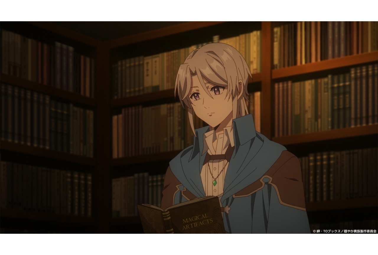 冬アニメ『穏やか貴族』第5話先行場面カット＆あらすじ