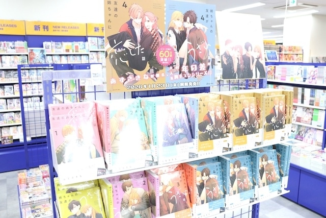 フェア「『ゼンレスゾーンゼロ』＞＞＞妄想エンジェル実装記念＜＜＜」や「アニメ『銀河特急 ミルキー☆サブウェイ』フェアinアニメイト」が開催中！　ほか［今日のアニメイト池袋本店］-17