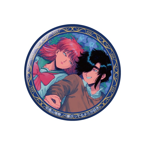 「『嫌がってるキミが好き』くじメイト」がアニメイト通販に登場！　鬼山瑞樹先生による描き下ろしイラストを使用したB2タペストリーなどが当たる!!-20