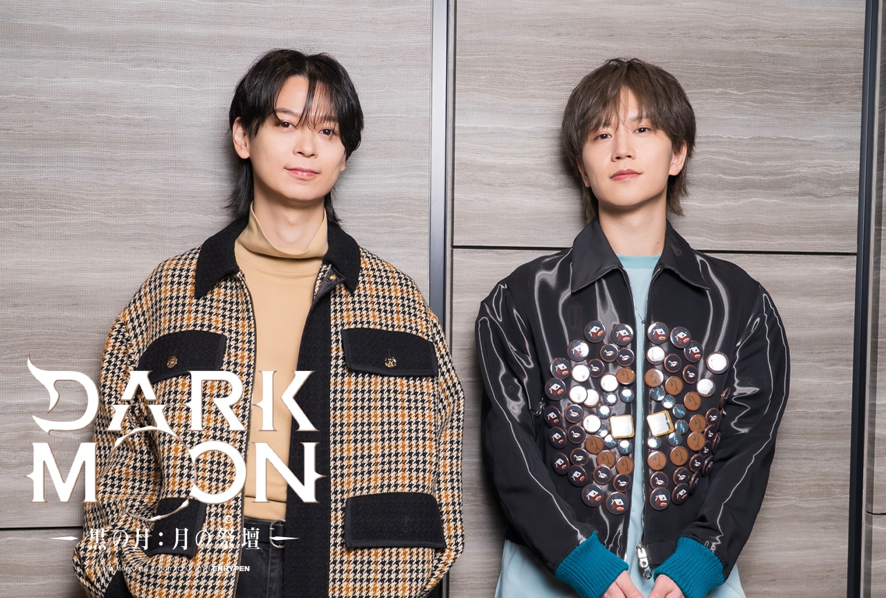 『DARK MOON』 小笠原仁×土岐隼一インタビュー｜物語が加速する第5話以降の見どころ