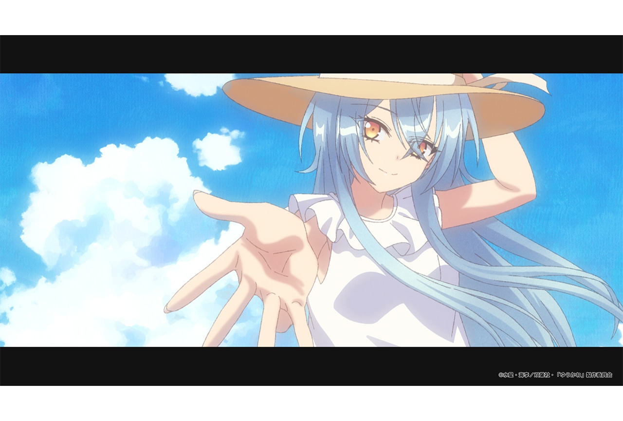 『ゆうかわ』第8話先行場面カット＆あらすじ公開