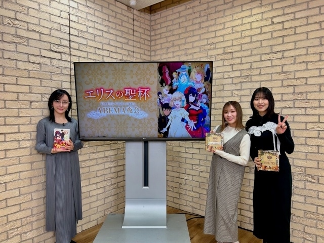 「TVアニメ『エリスの聖杯』特番　ABEMAの夜会」の公式レポートが到着！　市ノ瀬加那さん、大西沙織さんが出演-1