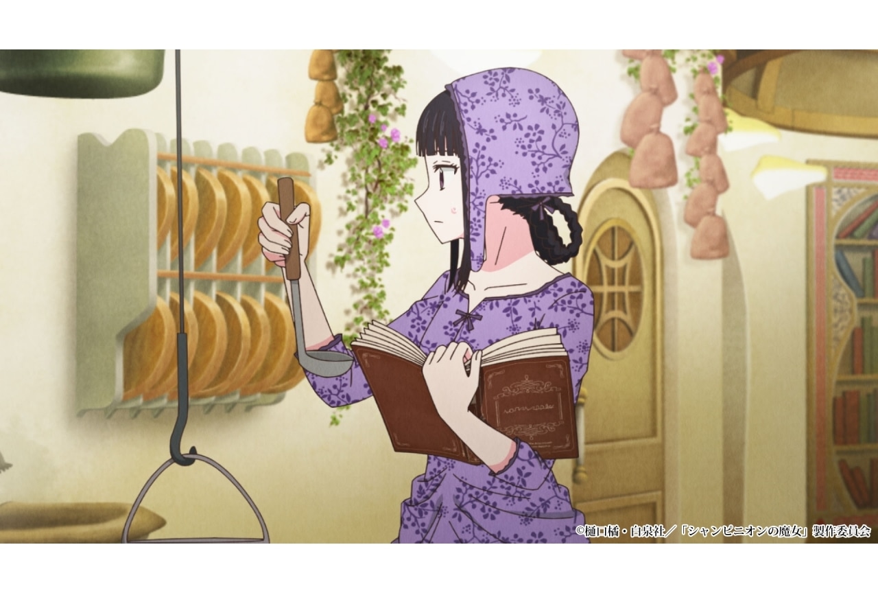 冬アニメ『シャンピニオンの魔女』第8話あらすじ、スタッフ、場面カット公開