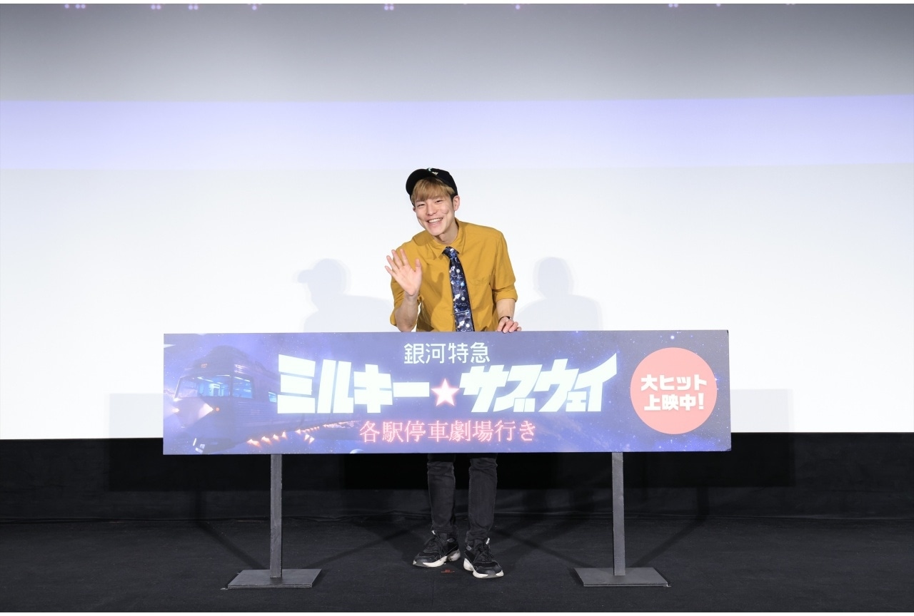 『映画ミルキーサブウェイ』亀山陽平監督トークイベント 公式レポ