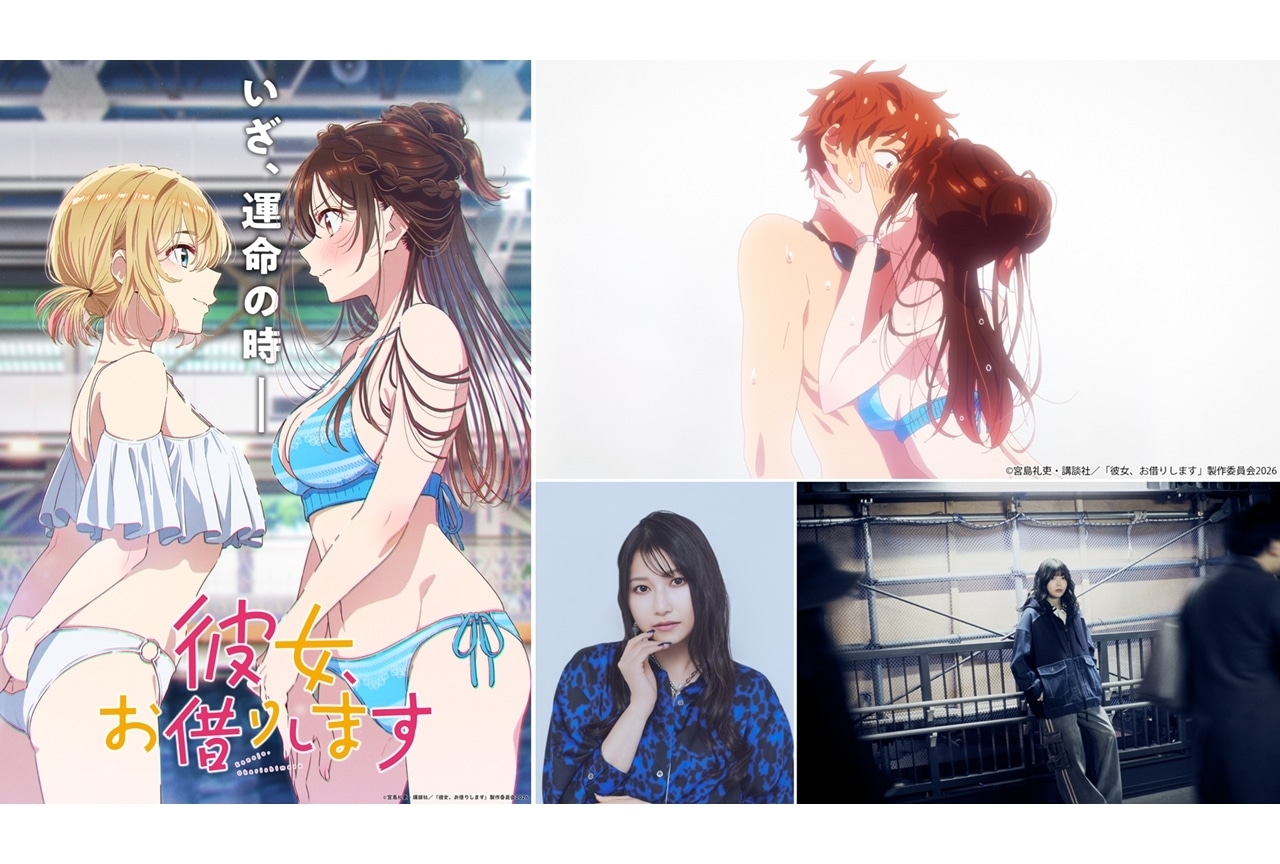 『かのかり』第5期ティザーPV、OPテーマ＆EDテーマ情報公開