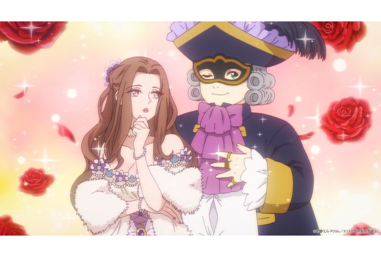 冬アニメ『エリスの聖杯』第7話先行場面カット&あらすじ公開