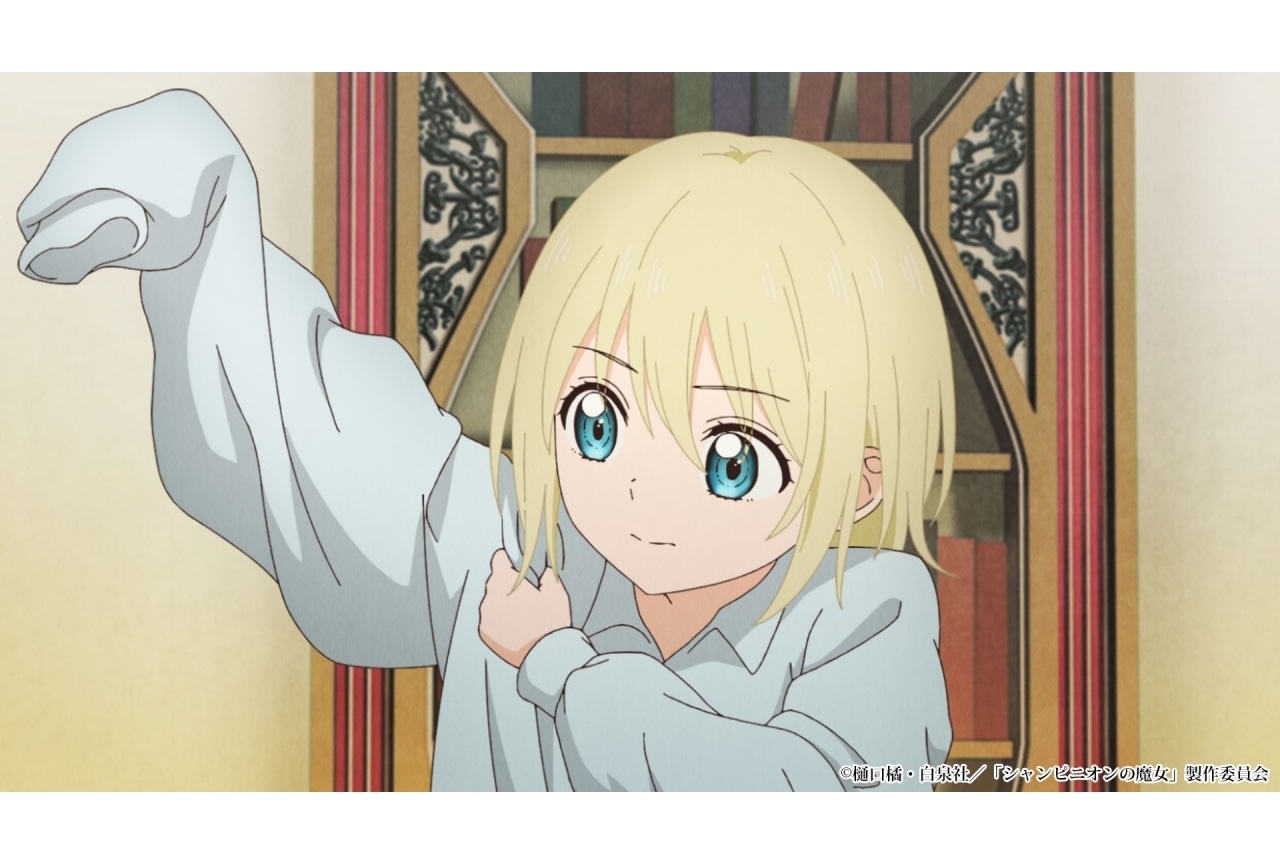 冬アニメ『シャンピニオンの魔女』第6話あらすじ、スタッフ、場面カット公開