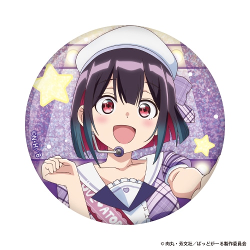 A賞は選べる「B2タペストリー」！　アニメイト通販「くじメイト」に、TVアニメ『ばっどがーる』が登場!!-23