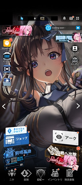 始めるなら早い方がいい! 『勝利の女神:NIKKE』×『リコリス・リコイル』コラボ決定──今から始める初心者指揮官に伝えたい序盤攻略ポイントを解説します!-2