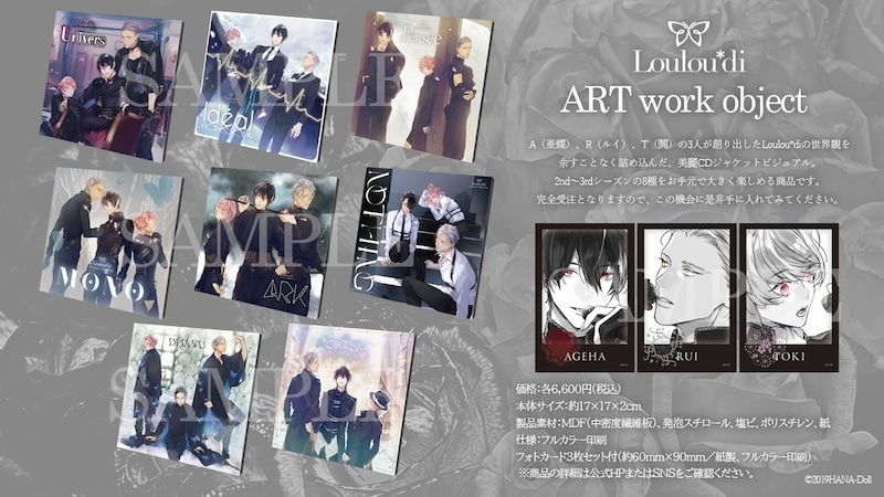 「最後の最後まで良い作品だったなと、胸に花を咲かせてください」──「Anthos*」山下誠一郎さん、濱野大輝さん、伊東健人さん、駒田 航さん、土岐隼一さん、増田俊樹さん、堀江 瞬さん登壇『華Doll* -Reinterpretation of Flowering-』スペシャルトークイベント詳細レポート-32