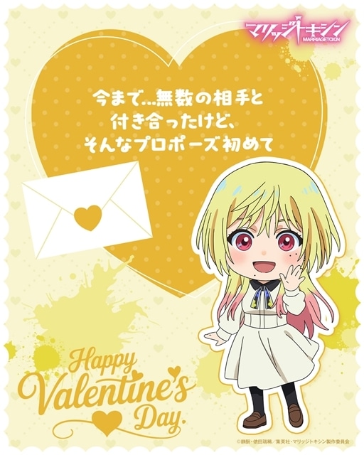 『マリッジトキシン』初回放送日が2026年4月7日に決定! キャラクターデザイン・総作画監督:徳岡紘平氏描き下ろしの新規キャラクタービジュアルも公開-10