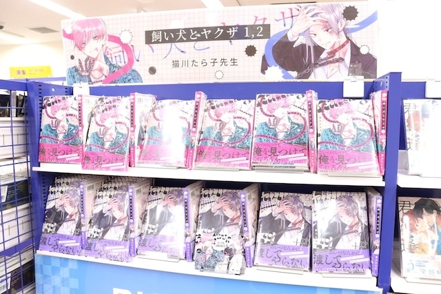 CD「学園アイドルマスター 初星学園 雨夜 燕 1st Single「理論武装して」 」やコミックス『コスメティック・プレイラバー(10)』が発売！　ほか［今日のアニメイト池袋本店］-16