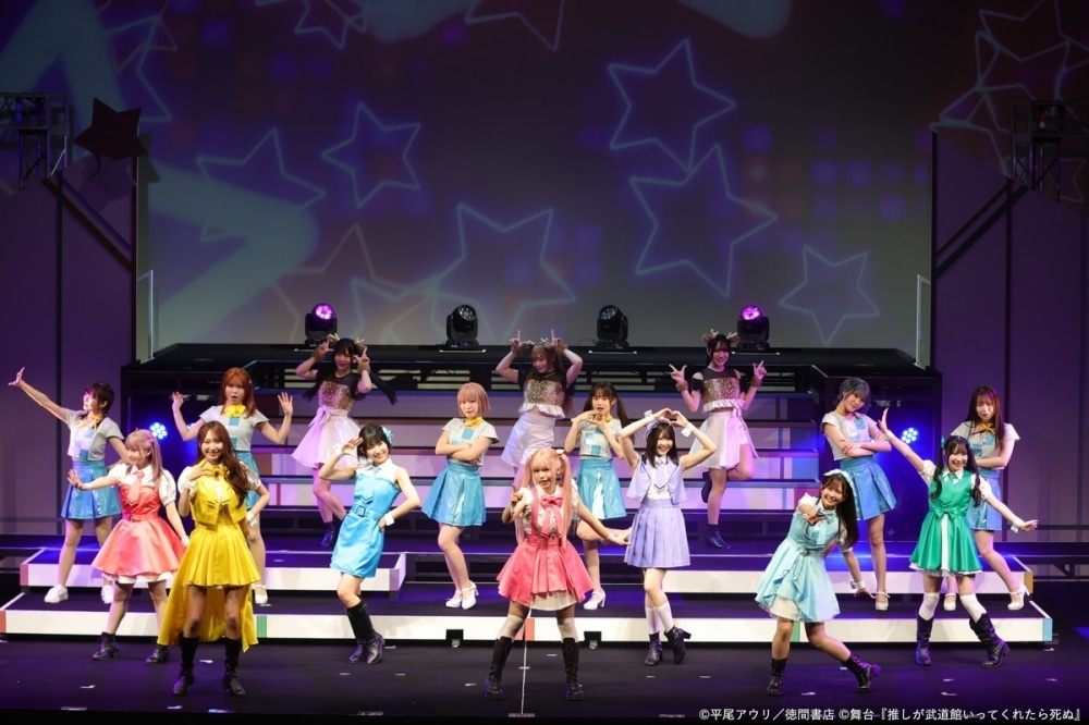 「たくさんの方にもっともっと広まっていったら嬉しいです」──舞台『推しが武道館いってくれたら死ぬ』ゲネプロ直後の小林愛香さん&佐藤佳穂さん、大村 杏さんら「ChamJam」メンバーを演じるキャスト陣が意気込みを語る!-14