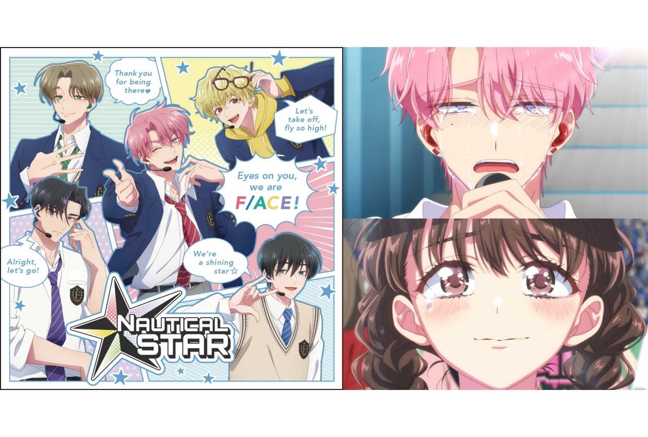 『多聞くん今どっち！？』ノンクレジットED映像解禁