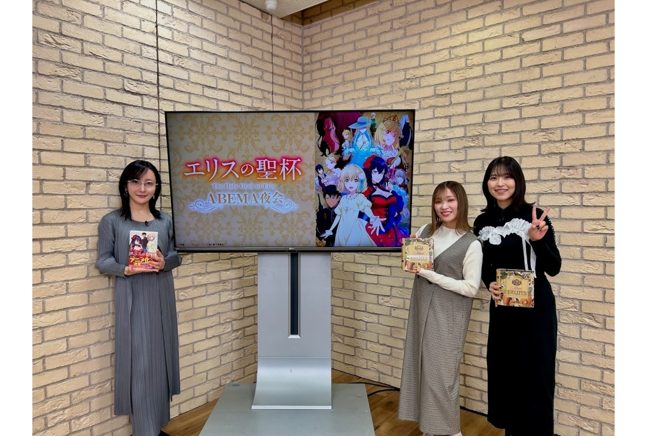 『エリスの聖杯』市ノ瀬加那、大西沙織出演の特番公式レポ