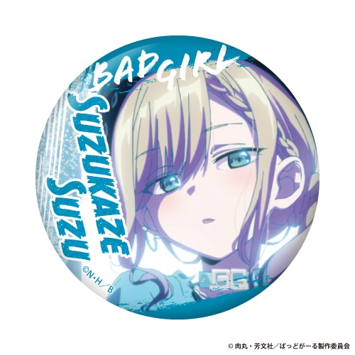 A賞は選べる「B2タペストリー」！　アニメイト通販「くじメイト」に、TVアニメ『ばっどがーる』が登場!!-29