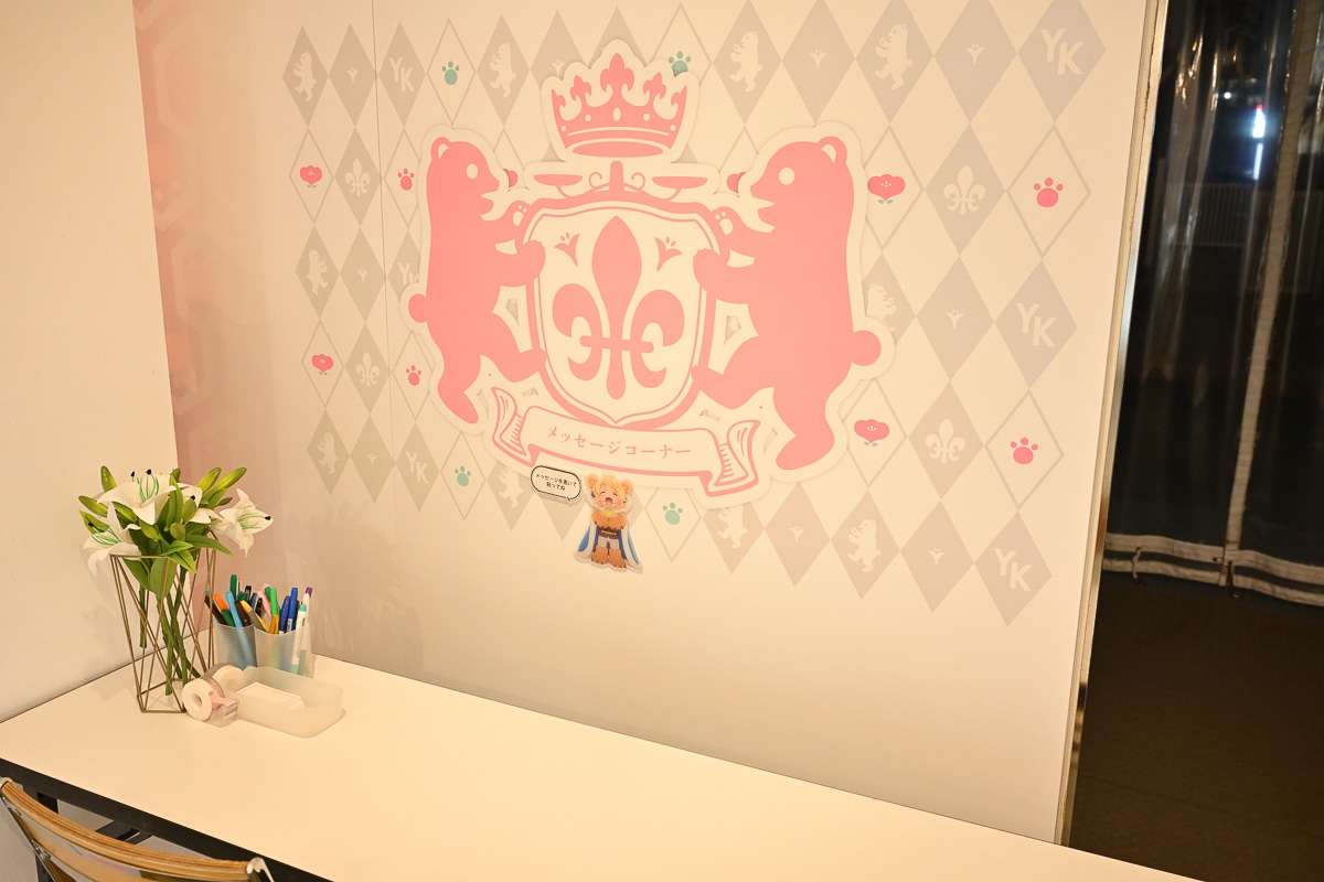 「ぜひ色んなクマたちに会ってあげてほしいです」──「ユリ熊嵐展 -10th anniversary-」が開催！　幾原邦彦監督が銀子やるる、紅羽たちに託した物語とは【フォトレポート＆インタビュー】-5