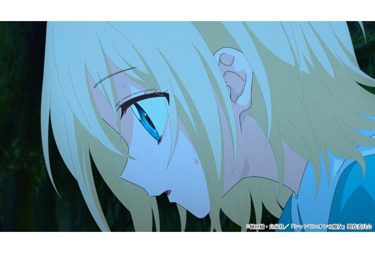 冬アニメ『シャンピニオンの魔女』第7話あらすじ、スタッフ、場面カット公開