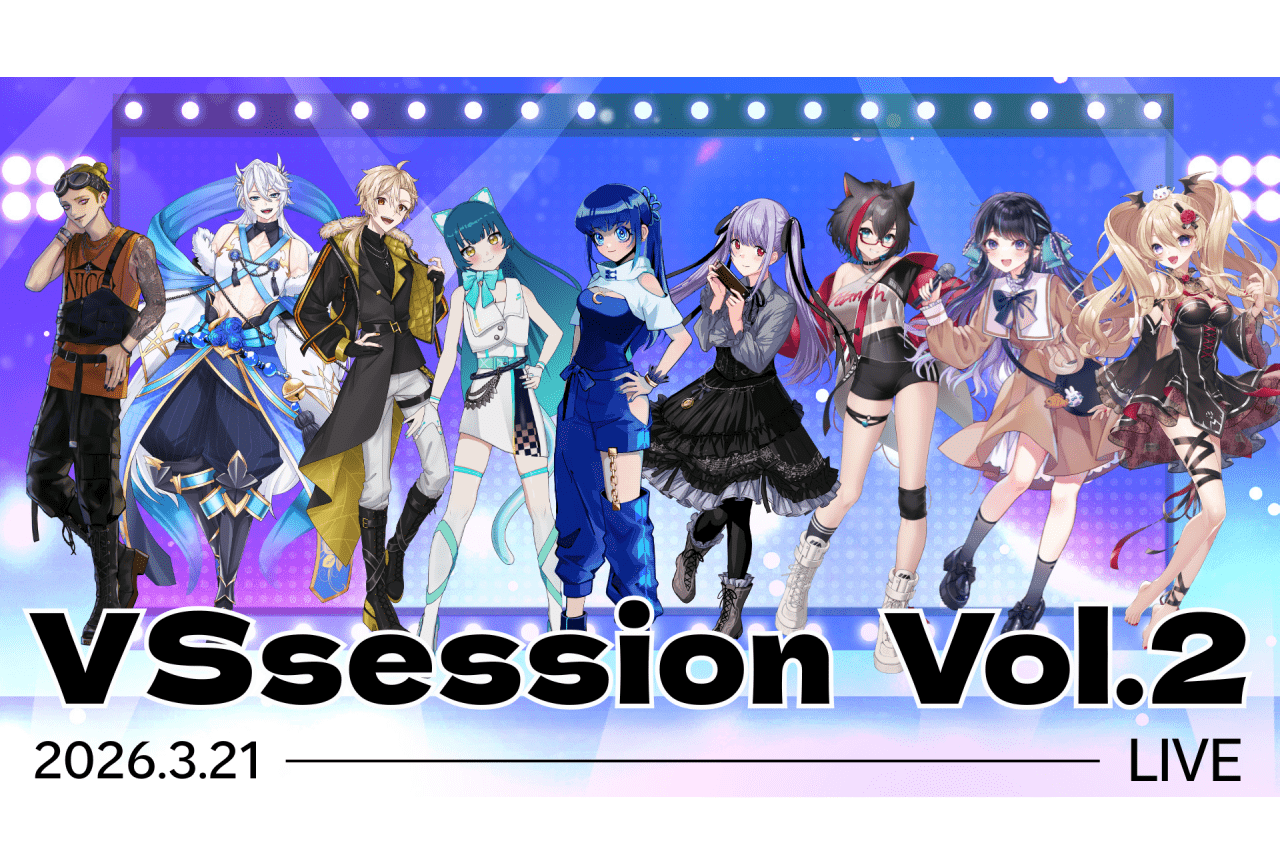 VTuber音楽イベントのチケット販売中!