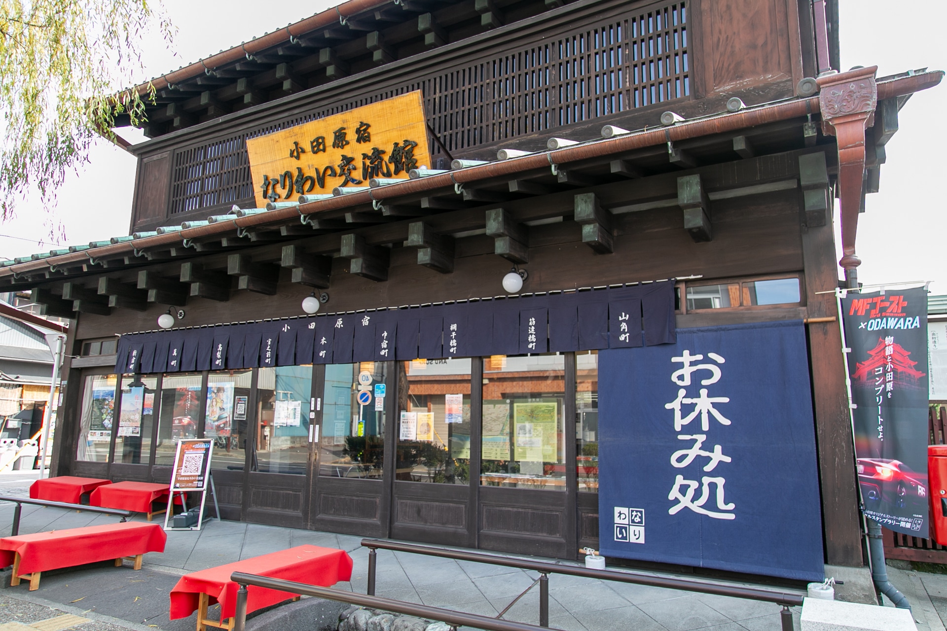 小田原の名所を巡りながら、作品の聖地巡礼も！　「MFゴースト 3rd Season×ODAWARA」キャンペーン実体験レポート-16