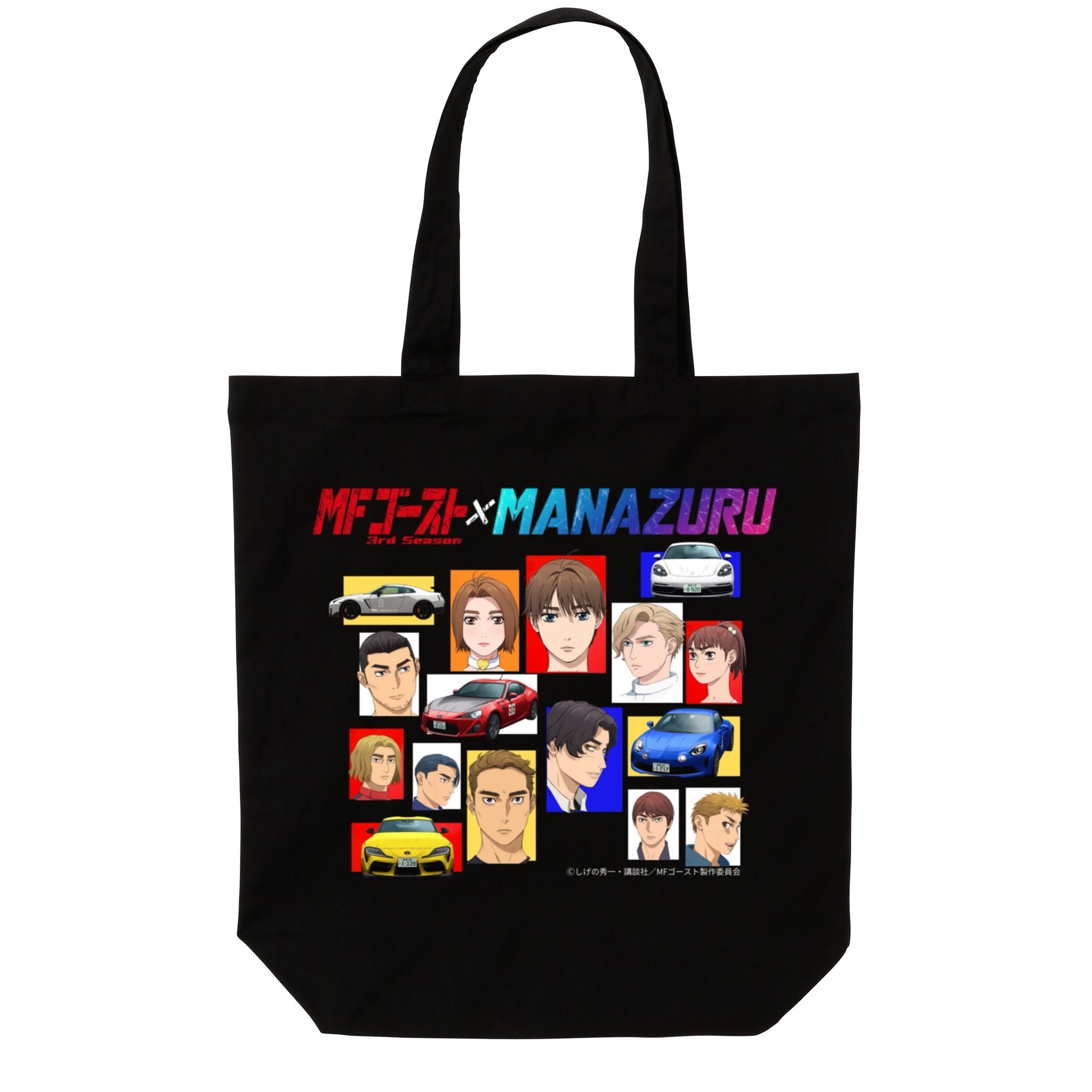 海に山に絶景あり！　作中に登場したスポットを楽しく巡れる『MFゴースト 3rd Season』×真鶴町コラボスタンプラリー「MFゴースト×MANAZURU」体験レポート-45