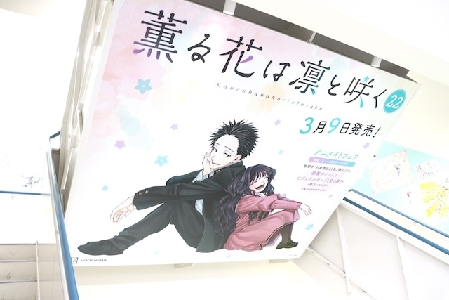 フェア「TVアニメ「拷問バイトくんの日常」フェア in アニメイト」や「「New PANTY＆STOCKING with GARTERBELT」フェア」が開催中！　ほか［今日のアニメイト池袋本店］-18