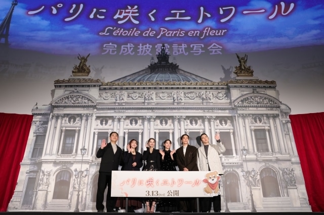 『パリに咲くエトワール』完成披露試写会の公式レポートが到着！　當真あみさん、嵐莉菜さん、早乙女太一さん、尾上松也さん、名塚佳織さん、谷口悟朗監督が登壇-8
