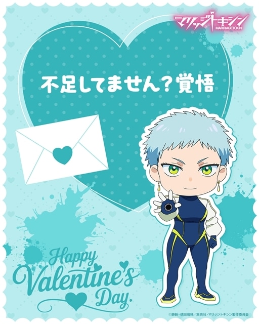 『マリッジトキシン』初回放送日が2026年4月7日に決定! キャラクターデザイン・総作画監督:徳岡紘平氏描き下ろしの新規キャラクタービジュアルも公開-12