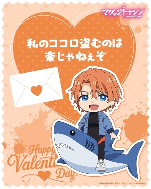 『マリッジトキシン』初回放送日が2026年4月7日に決定! キャラクターデザイン・総作画監督:徳岡紘平氏描き下ろしの新規キャラクタービジュアルも公開-11