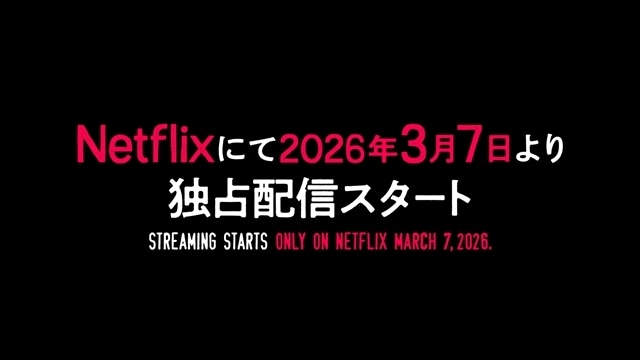 『BEASTARS FINAL SEASON』Part2より、OPテーマを使用したファイナルPV解禁！　追加声優に遠藤綾さん・高木渉さん・勝杏里さん、コメント公開-12